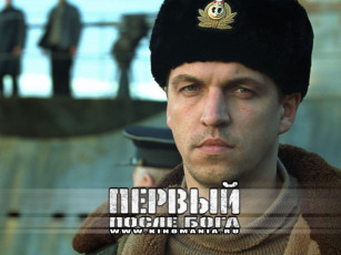 Картинка кино фильмы первый после бога