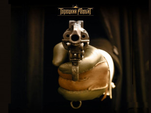 Картинка кино фильмы турецкий гамбит