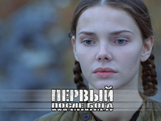 Обои картинки фото кино, фильмы, первый, после, бога