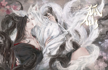 Картинка kiwi& 39286 30007 аниме mo+dao+zu+shi the untamed неукротимый повелитель чэньцин мосян тунсю mo dao zu shi магистр дьявольского культа