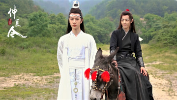 Картинка кино+фильмы the+untamed вэй усянь лань ванцзы ослик