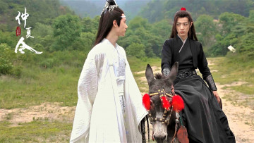 Картинка кино+фильмы the+untamed вэй усянь лань ванцзы ослик