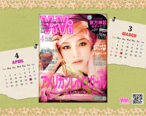 Картинка бренды vivi