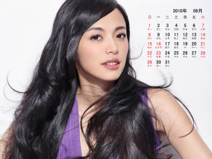 Картинка календари девушки