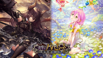 Картинка аниме shingeki+no+bahamut shingeki no bahamut