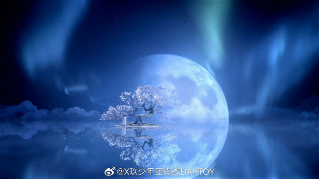 Обои картинки фото кино фильмы, yu gu yao, ши, ин, дерево, озеро, луна