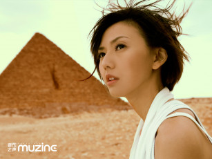 Картинка muzine бренды