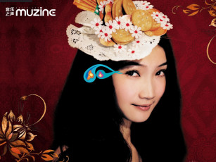 Картинка muzine бренды