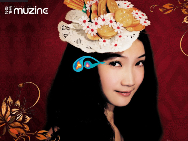 Обои картинки фото muzine, бренды