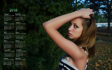 Картинка календари девушки взгляд макияж растения