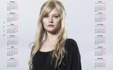 Картинка календари знаменитости женщина актриса взгляд