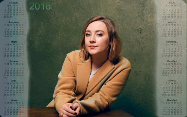 Обои картинки фото календари, знаменитости, актриса, взгляд