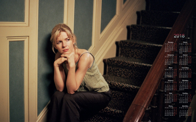 Обои картинки фото календари, знаменитости, ступени, грусть, взгляд