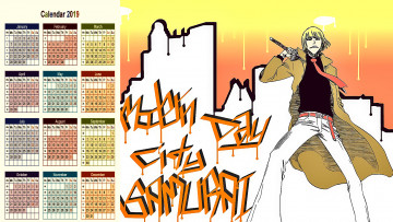 Картинка календари аниме галстук парень юноша