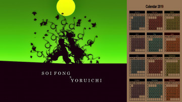 Картинка календари аниме планета листья