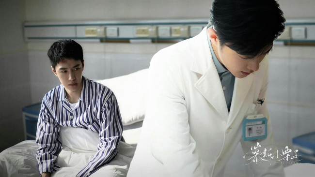 Обои картинки фото разное, компьютерный дизайн, гу, вэй, чэнь, юй, доктор, пациент