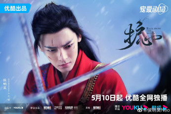 Картинка кино+фильмы back+from+the+brink заклинатель мечи