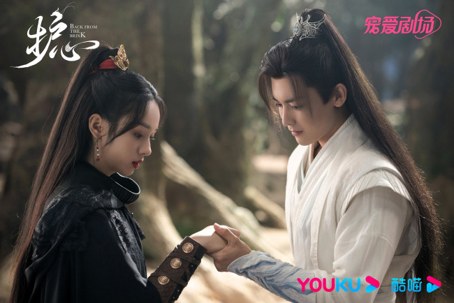 Обои картинки фото кино фильмы, back from the brink, пара, руки