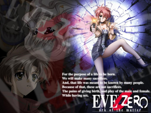 Обои картинки фото аниме, eve, zero