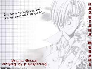 Картинка аниме yami no matsuei