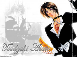 Картинка аниме yami no matsuei