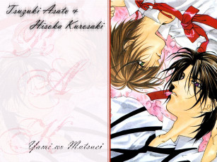 Картинка ynm аниме yami no matsuei