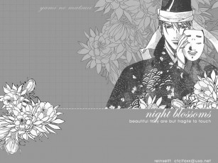 Картинка ynm аниме yami no matsuei