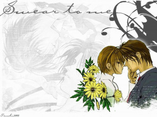 Картинка ynm аниме yami no matsuei