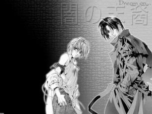 Картинка ynm аниме yami no matsuei