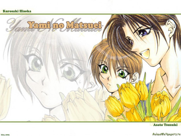 Обои картинки фото аниме, yami, no, matsuei