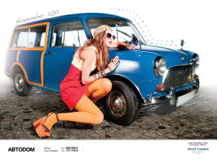 Картинка календари девушки ретро авто