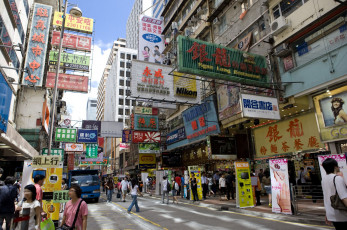 Картинка города гонконг китай