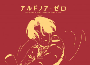 Картинка аниме aldnoah+zero граф крутео