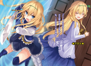 Картинка аниме kono+subarashii+sekai+ni+shukufuku+wo девушки взгляд фон