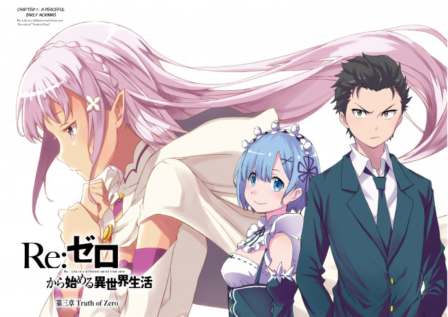Обои картинки фото аниме, re,  zero kara hajimeru isekai seikatsu, natsuki, subaru, rem