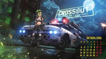 Картинка видео+игры crossout action онлайн