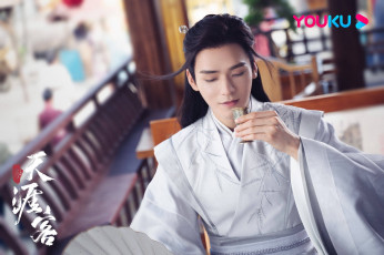 Картинка кино+фильмы shan+he+ling+|+word+of+honor далёкие странники