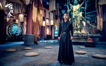 Картинка кино+фильмы the+untamed the untamed неукротимый повелитель чэньцин мосян тунсю mo dao zu shi магистр дьявольского культа