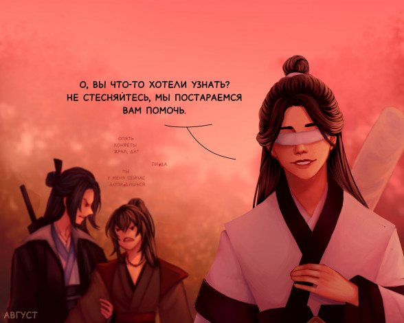 Обои картинки фото сюэ ян и сяо синчень, сун лань, аниме, mo dao zu shi, the, untamed, неукротимый, повелитель, чэньцин, мосян, тунсю, mo, dao, zu, shi, магистр, дьявольского, культа