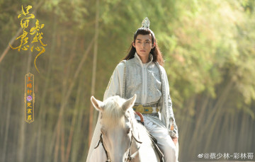 Картинка лишь+потому +что+твоё+сердце+понимает+моё кино+фильмы -unknown+ другое ван хао сюань