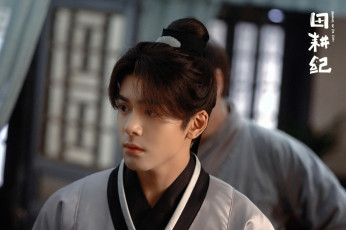 Картинка кино+фильмы romance+on+the+farm парень лицо