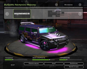 Картинка видео игры need for speed underground