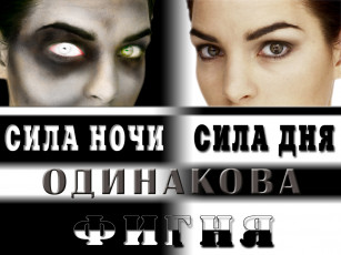 обоя nova, юмор, приколы