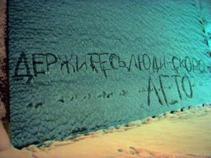 Картинка разное