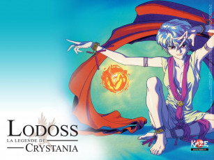 Картинка аниме lodoss