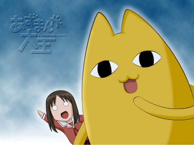 Обои картинки фото аниме, azumanga, daioh