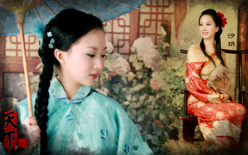 Картинка  девушки