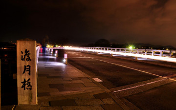 Картинка города мосты