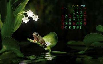 Картинка календари компьютерный дизайн