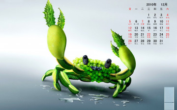 Картинка календари компьютерный дизайн